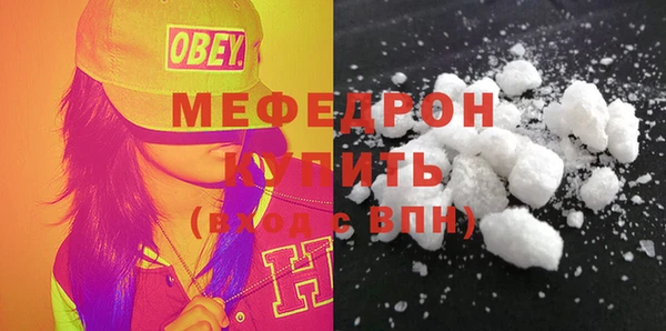 MESCALINE Верхний Тагил