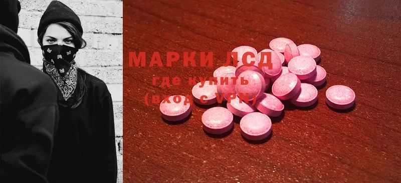 продажа наркотиков  Томск  Лсд 25 экстази ecstasy 