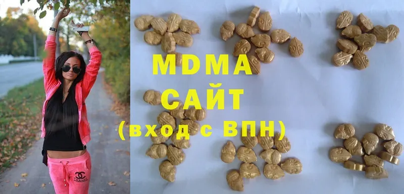 MDMA кристаллы  Томск 